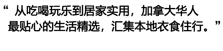 生活